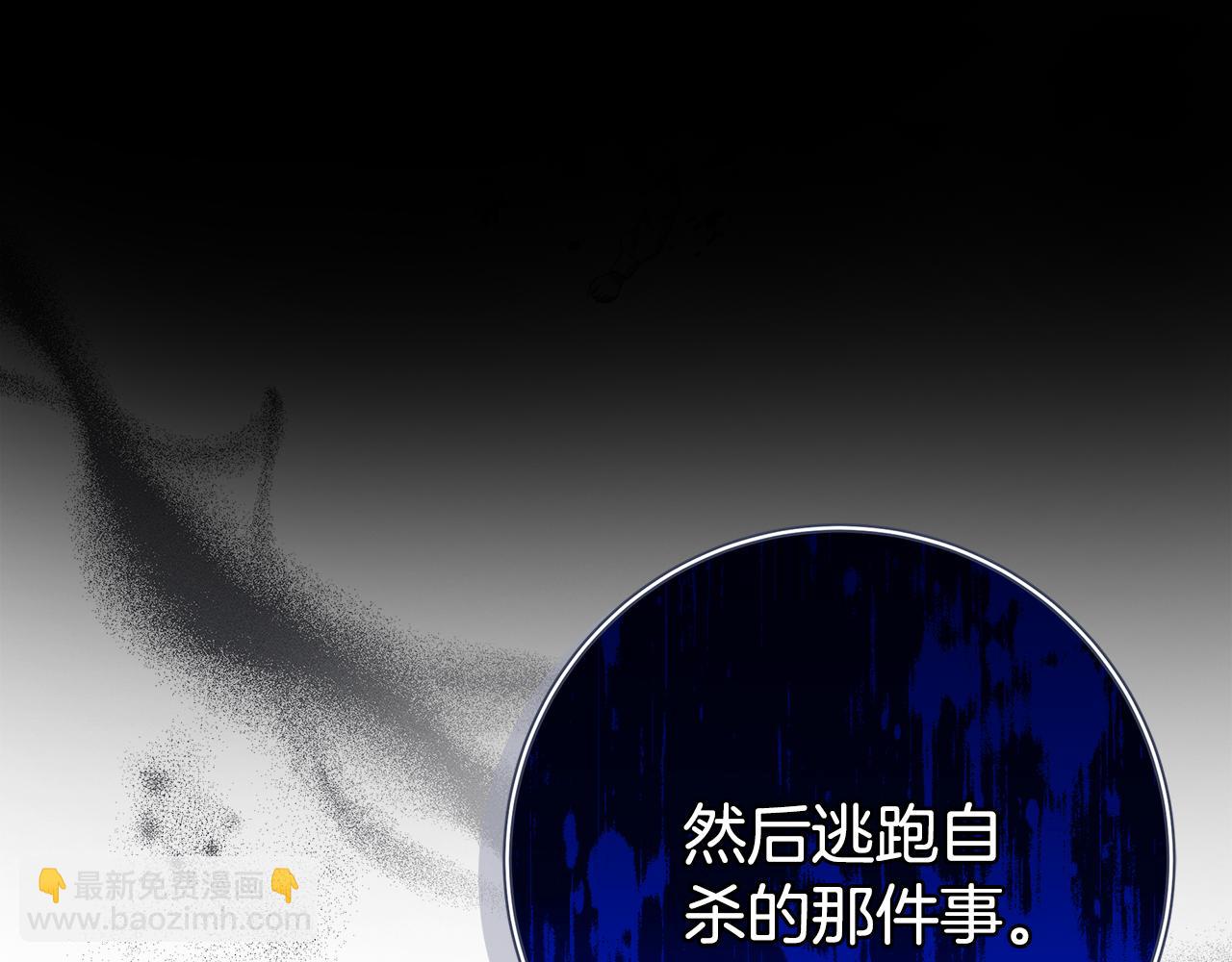 第36话 学规矩2