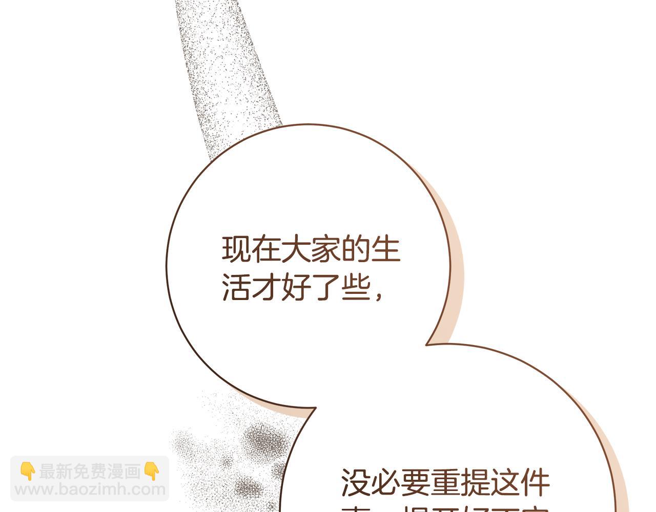 第36话 学规矩20