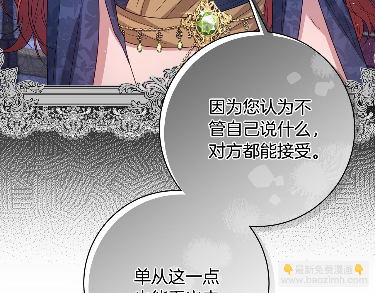 第36话 学规矩200