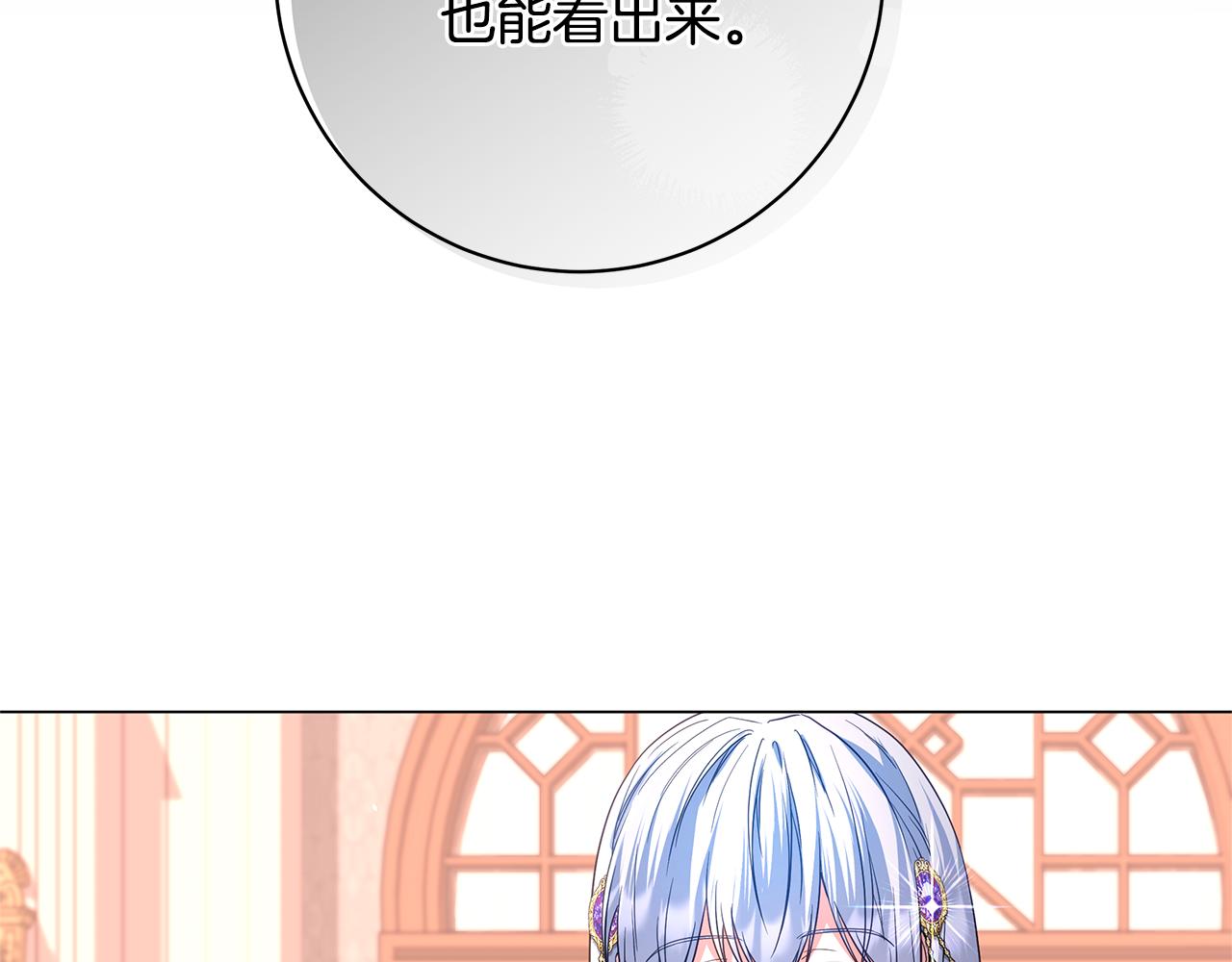 第36话 学规矩201
