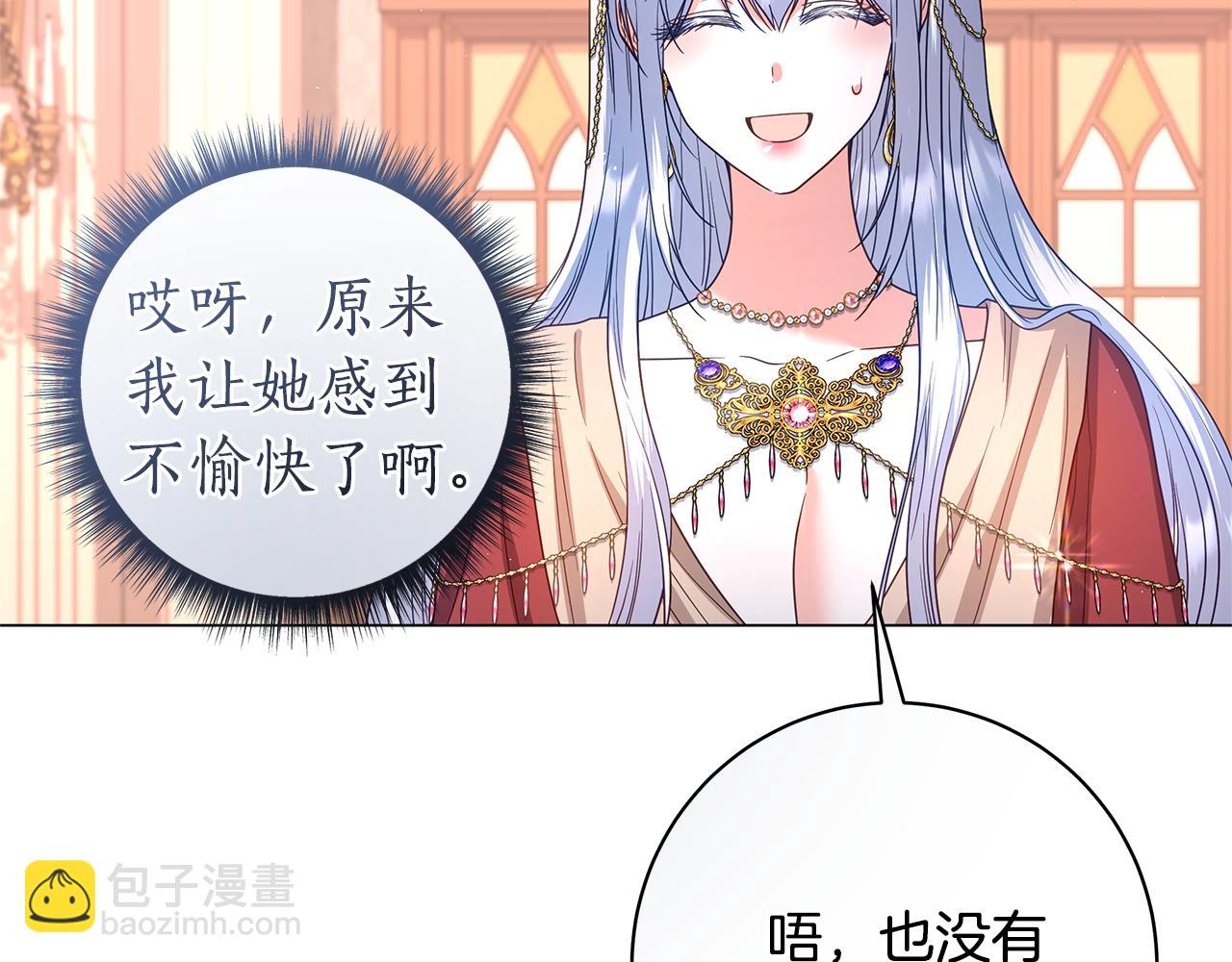 第36话 学规矩202