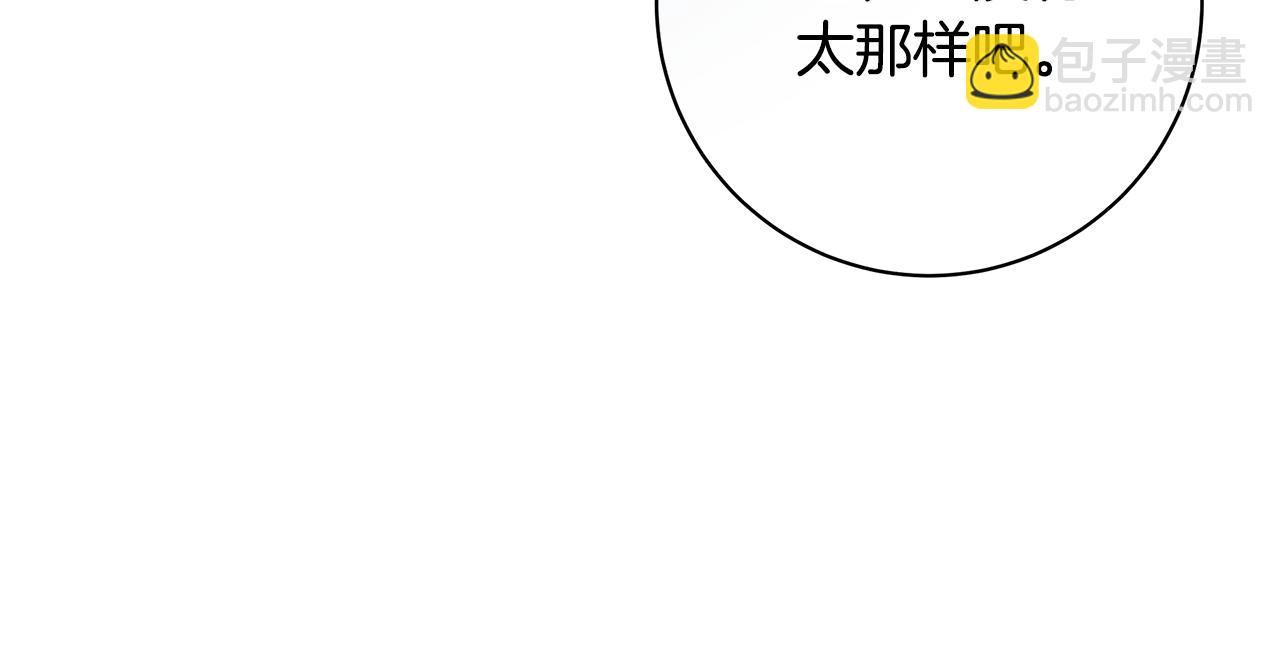 第36话 学规矩203