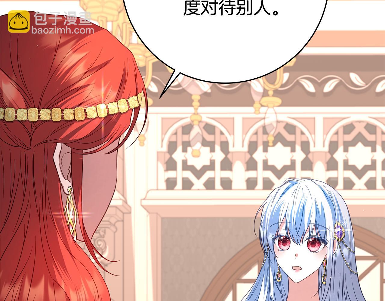 第36话 学规矩205