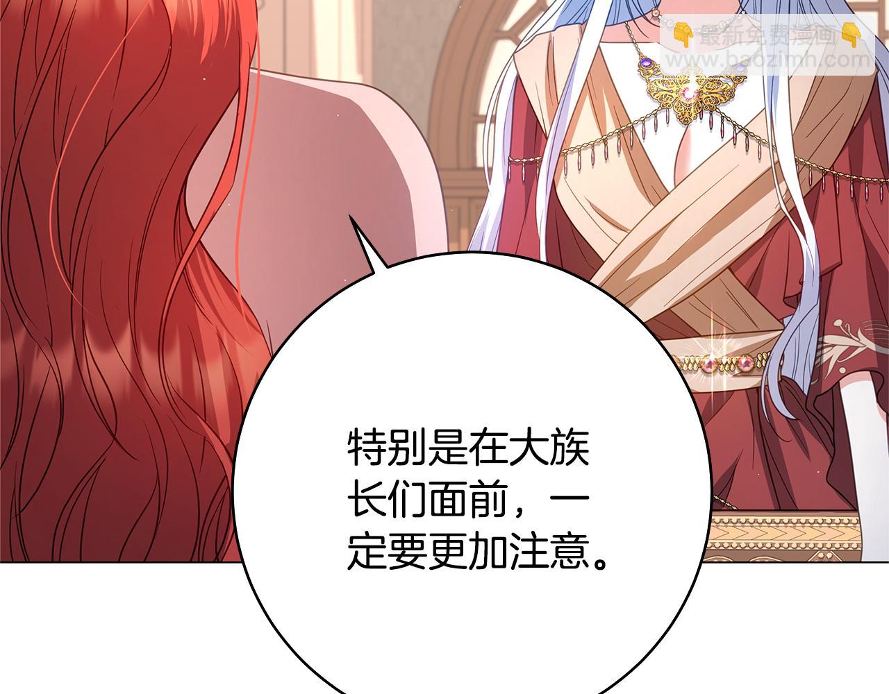 第36话 学规矩206