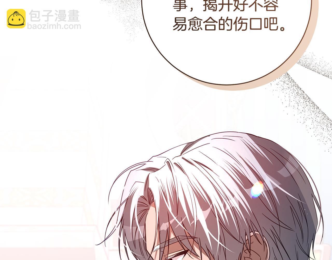 第36话 学规矩21