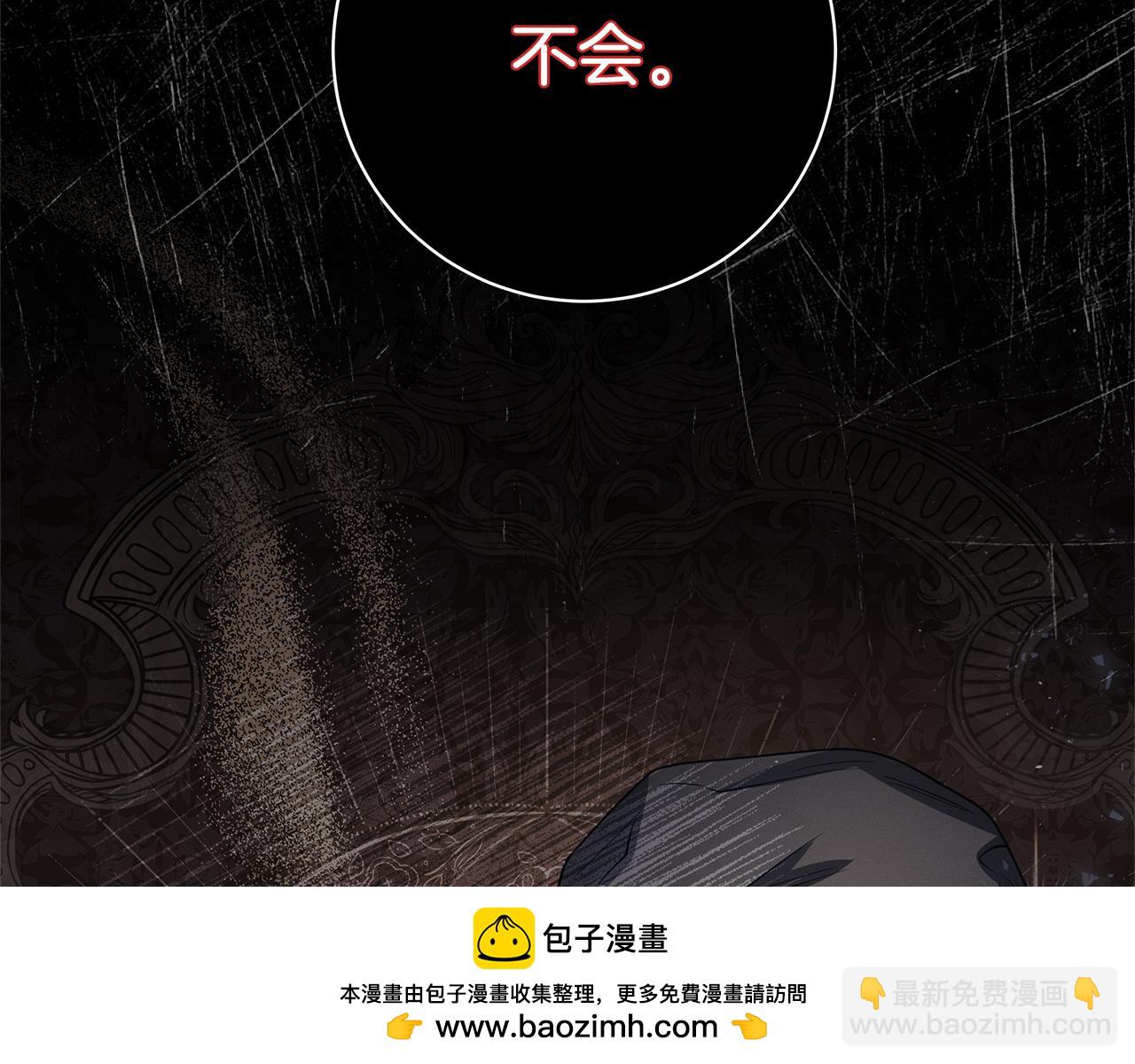 第36话 学规矩211