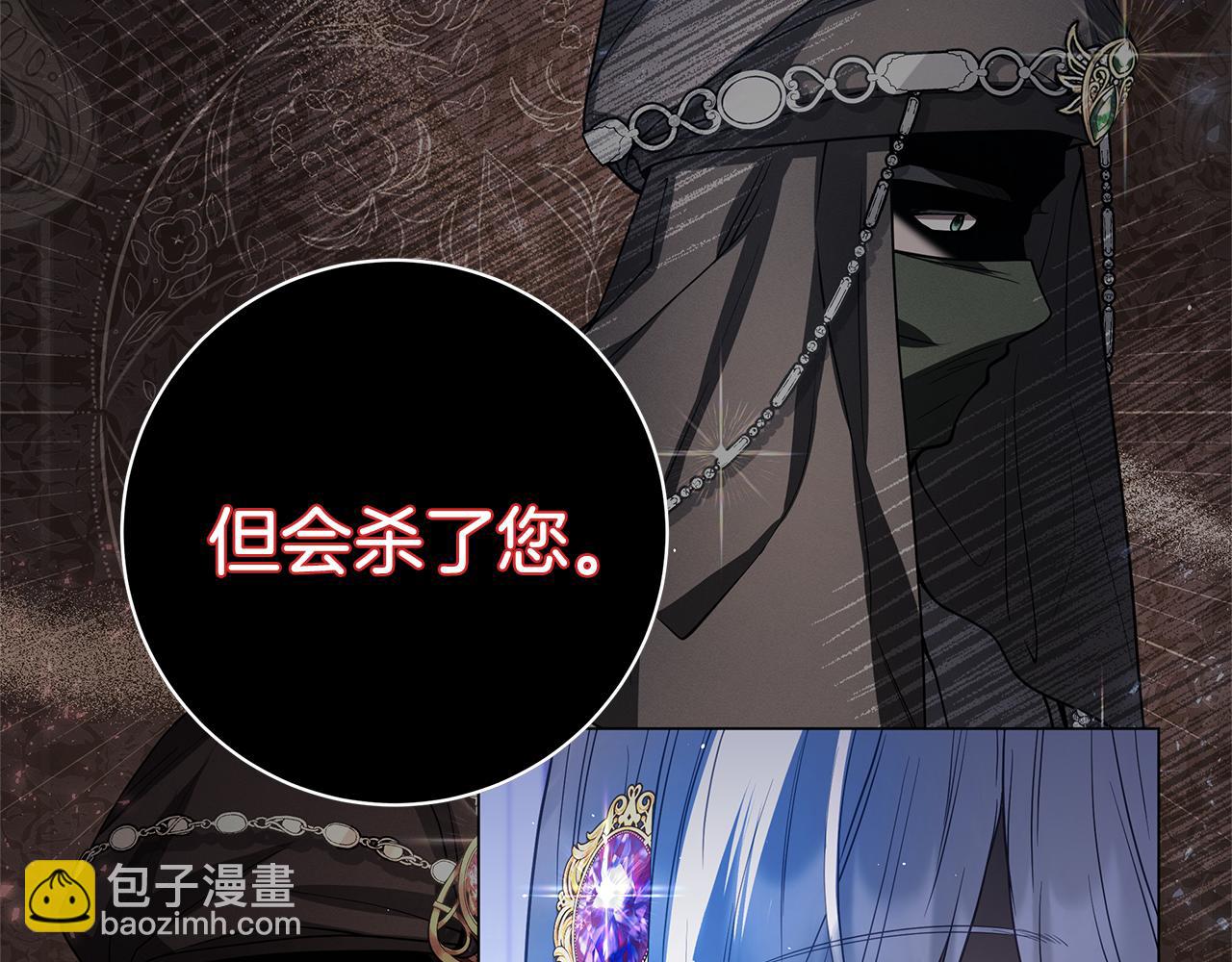 第36话 学规矩216
