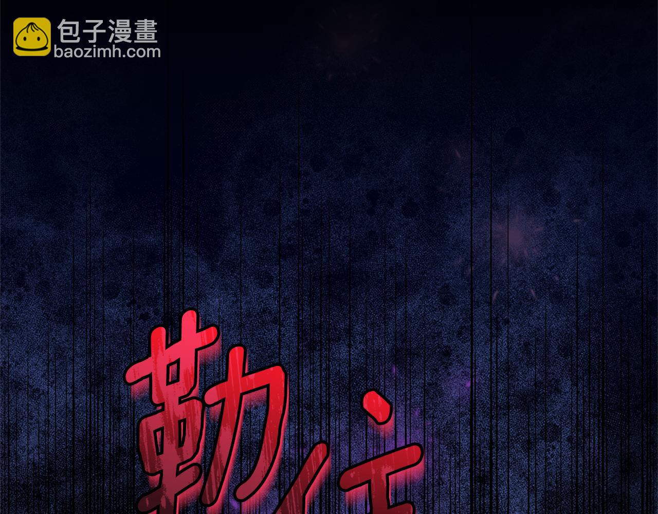 第36话 学规矩219