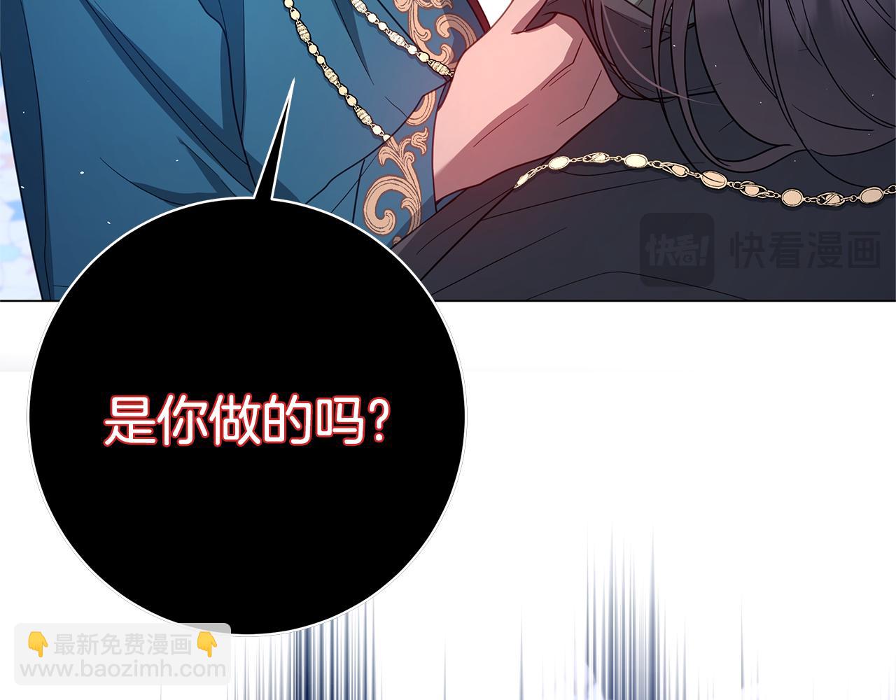 第36话 学规矩222