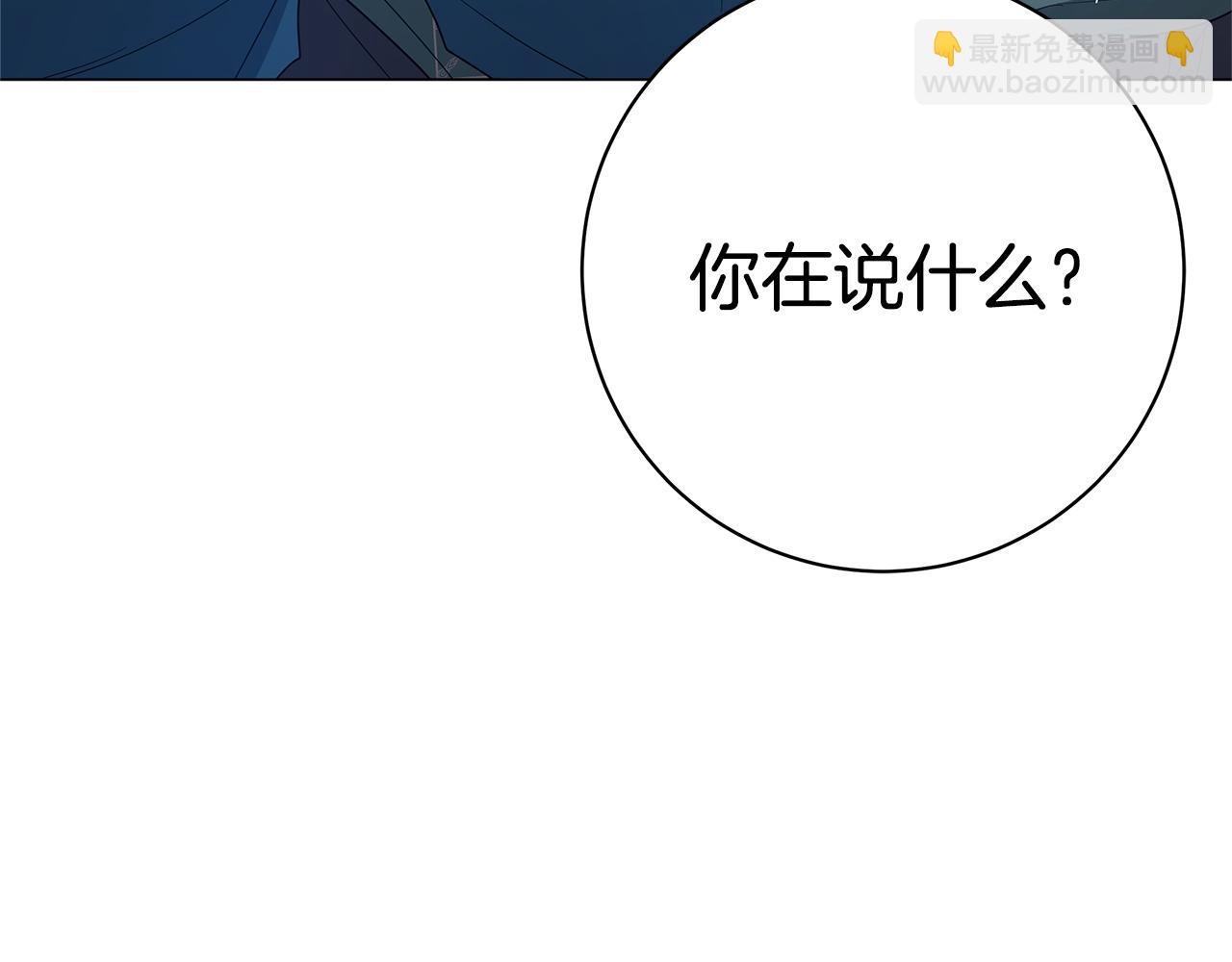 第36话 学规矩225