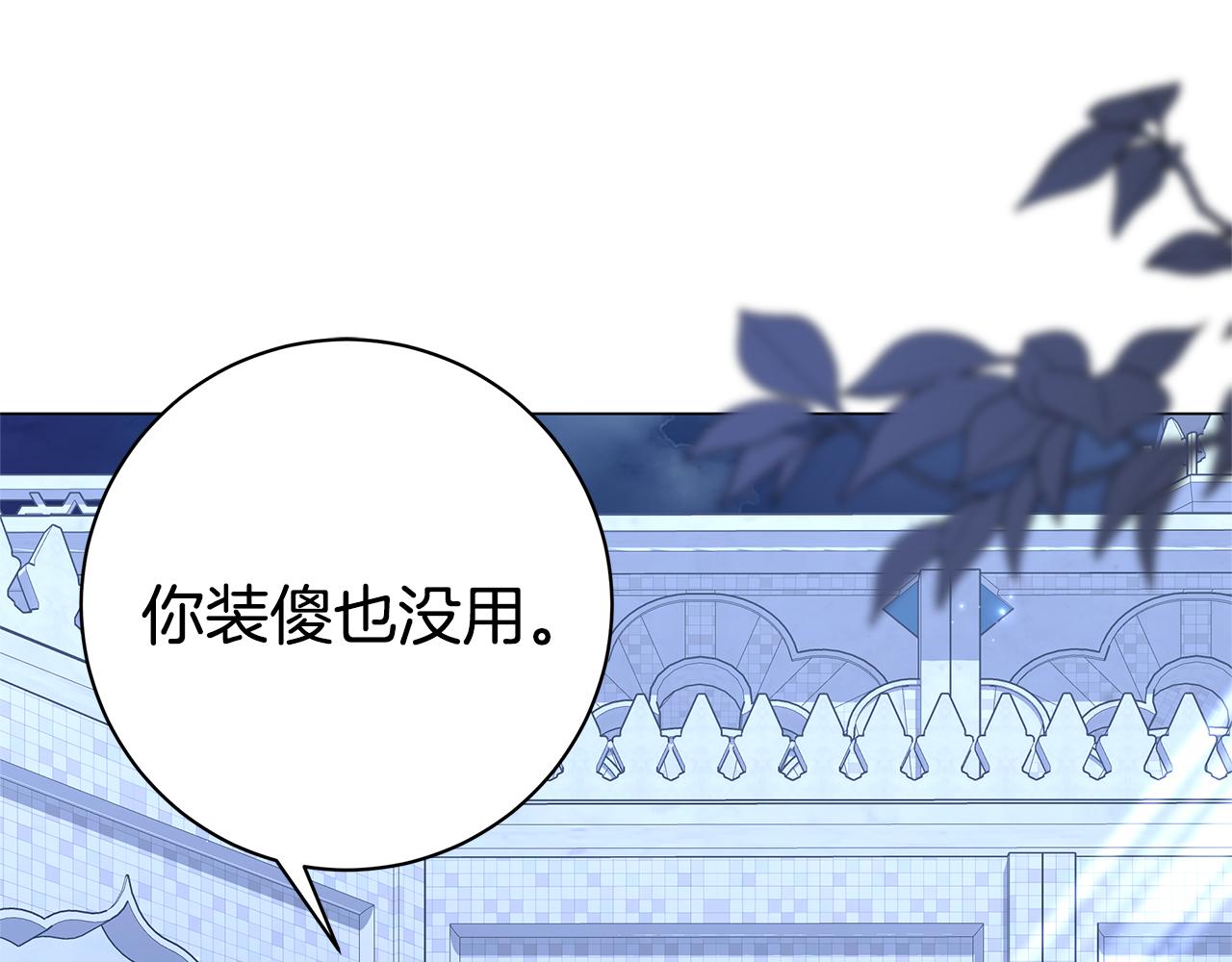 第36话 学规矩227