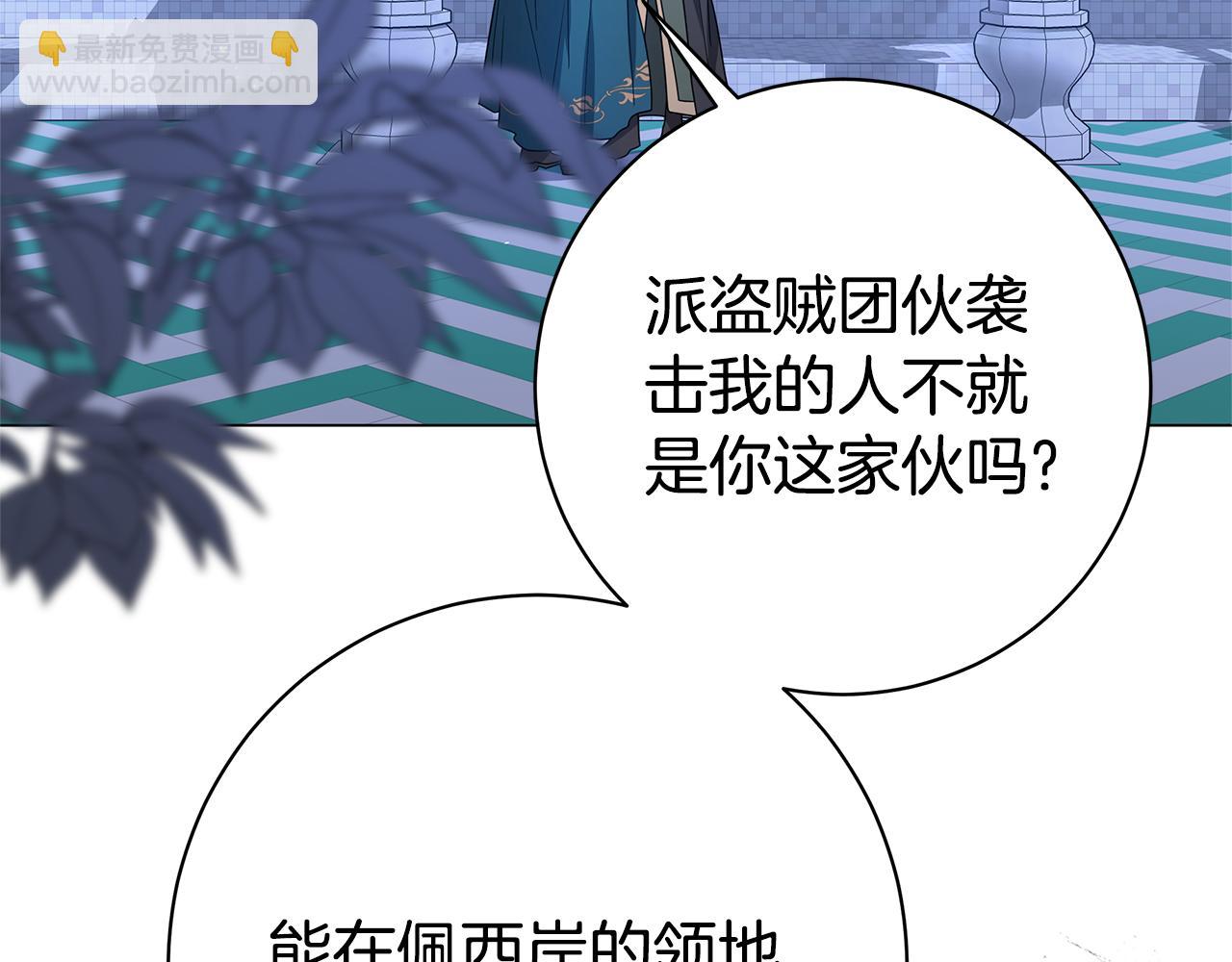 第36话 学规矩229