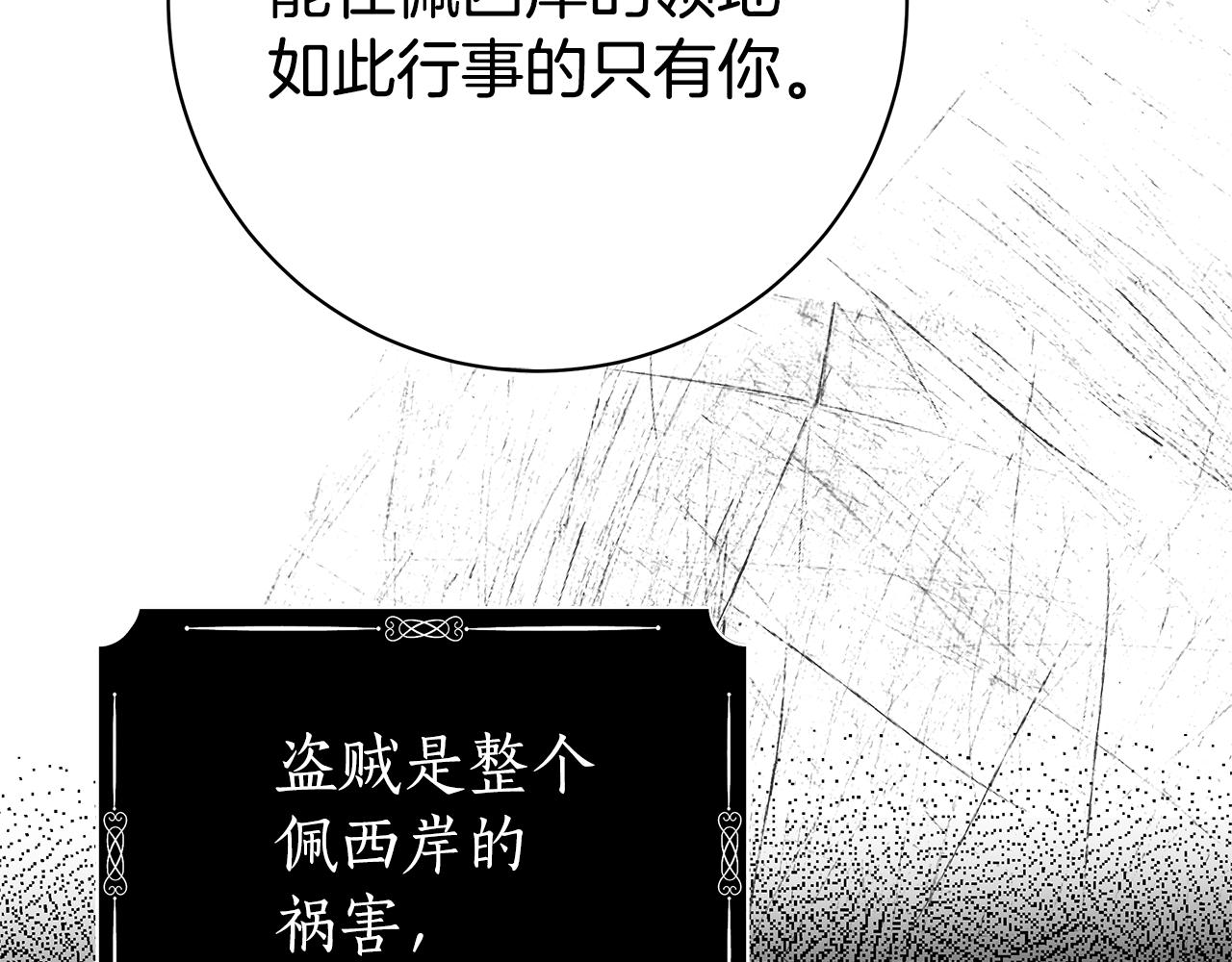 第36话 学规矩230