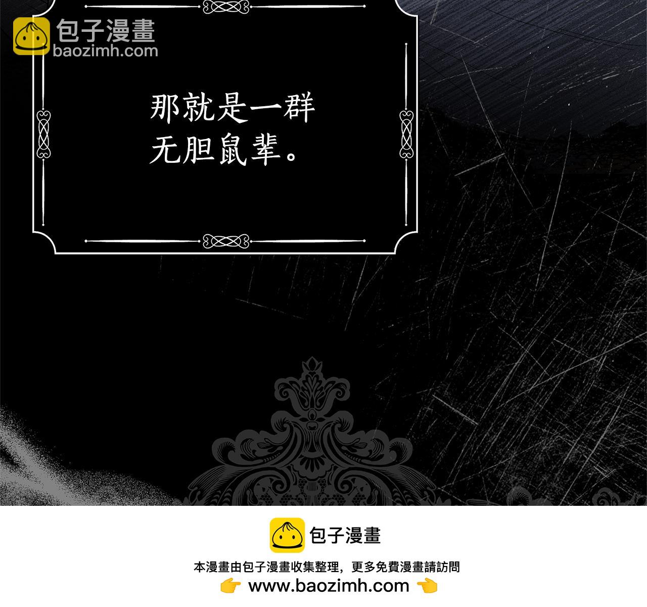 第36话 学规矩233