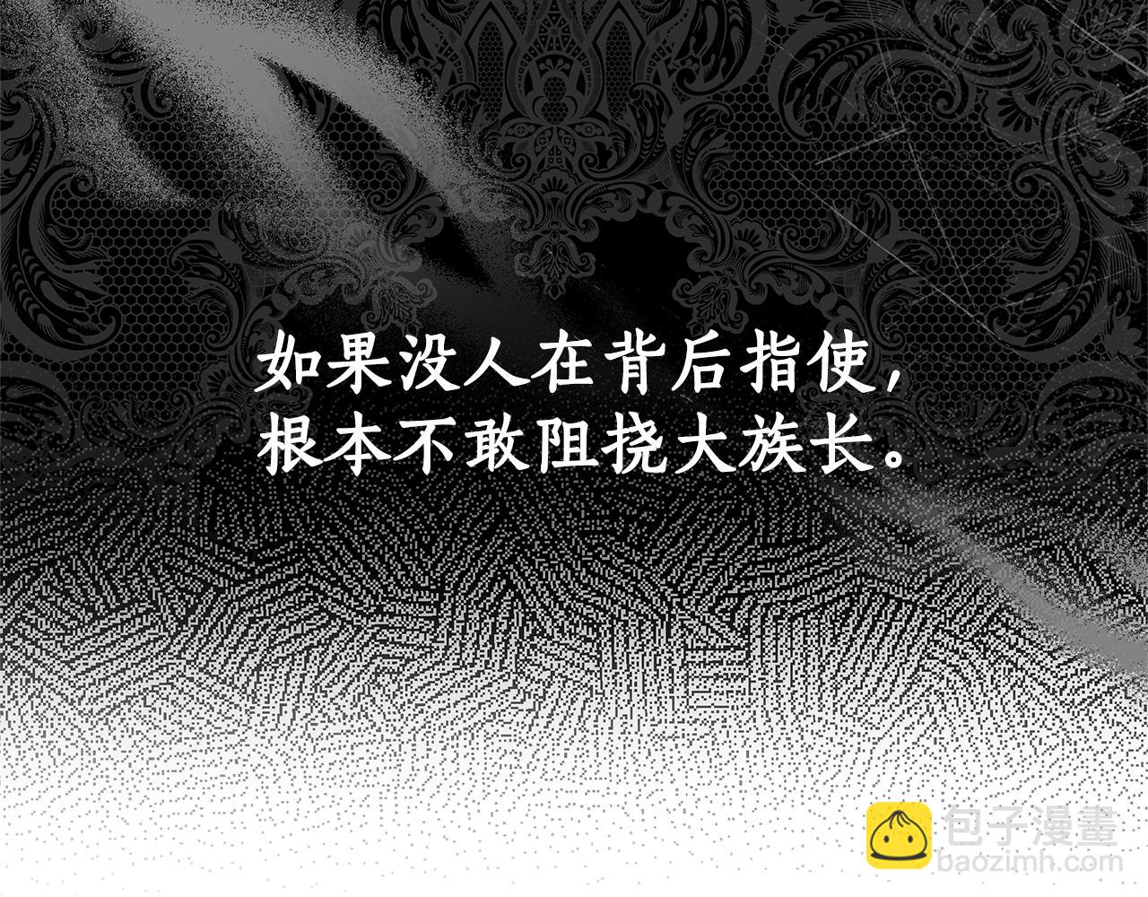 第36话 学规矩234