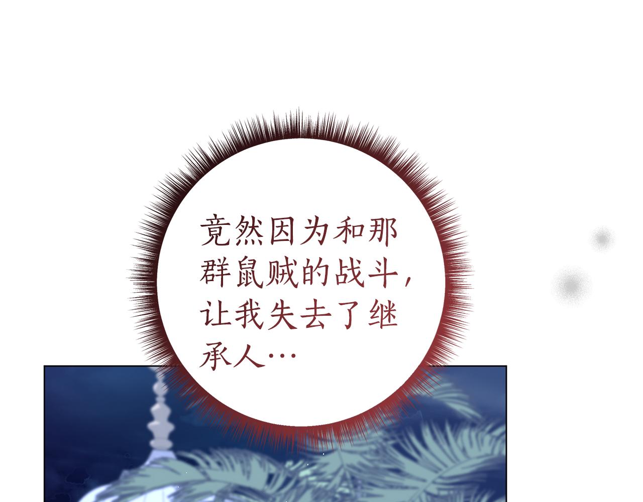 第36话 学规矩236