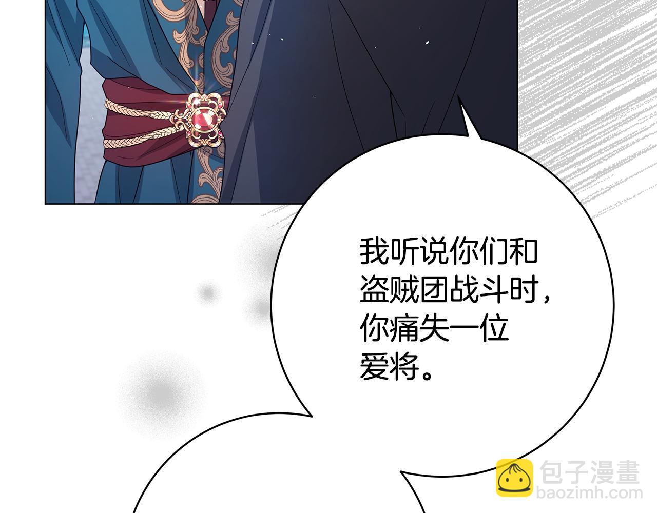 第36话 学规矩238