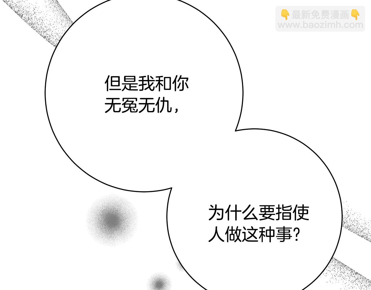 第36话 学规矩240