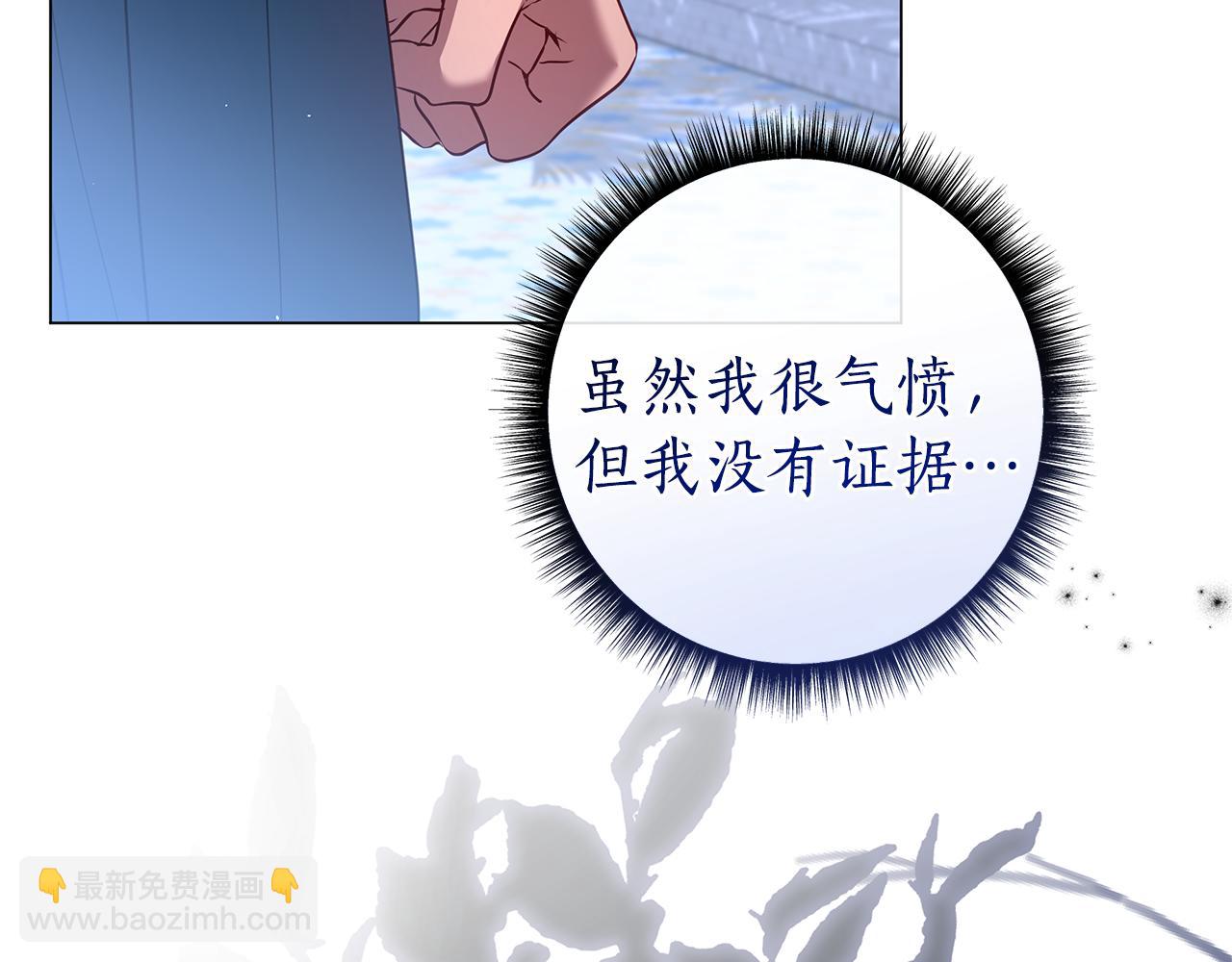 第36话 学规矩248