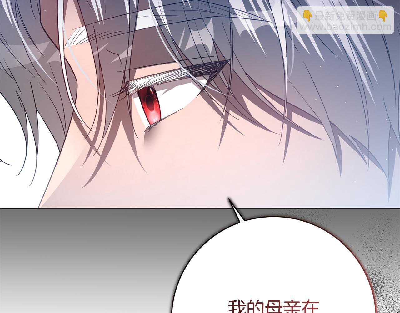 第36话 学规矩25