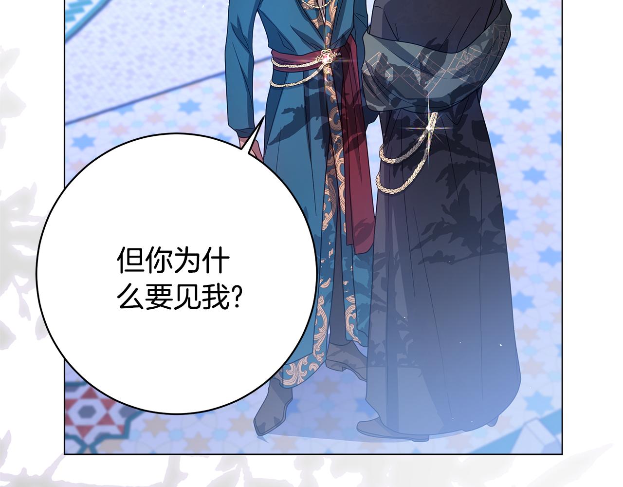 第36话 学规矩250