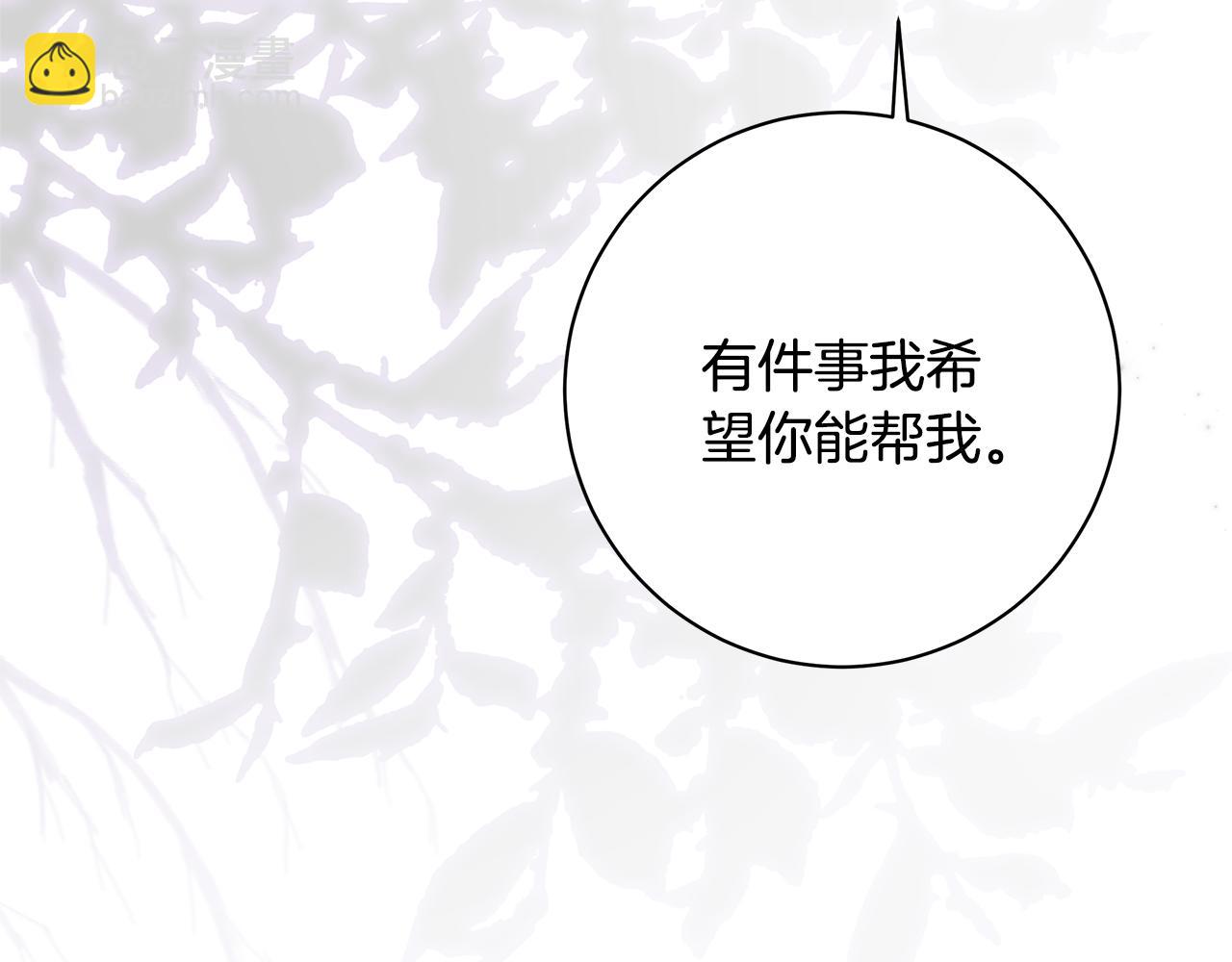 第36话 学规矩251