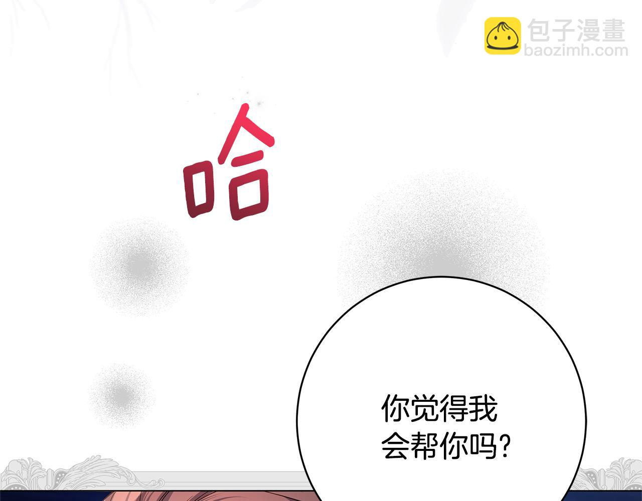 第36话 学规矩252