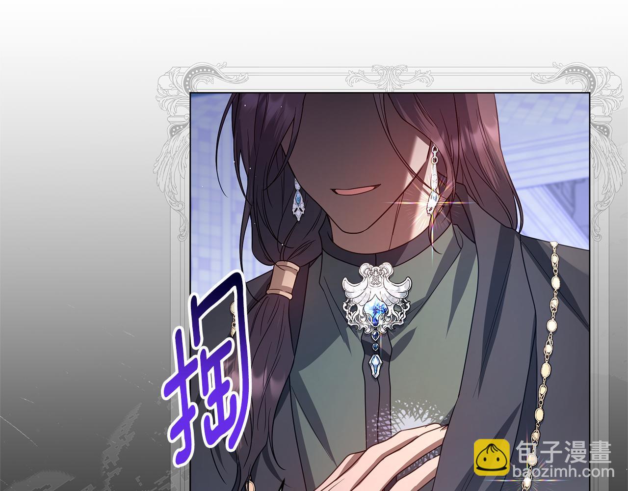 第36话 学规矩255