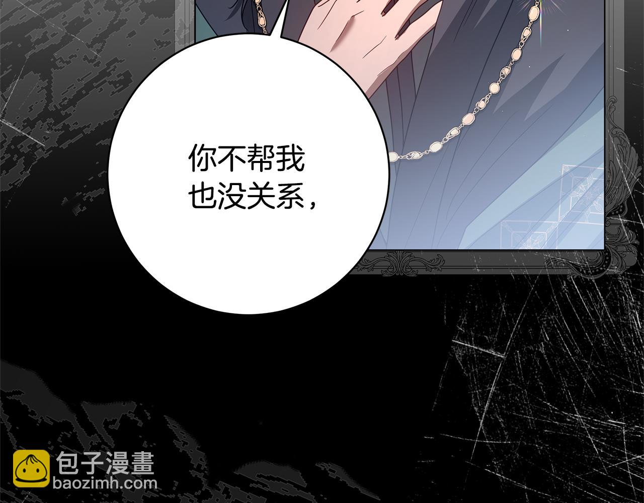 第36话 学规矩256