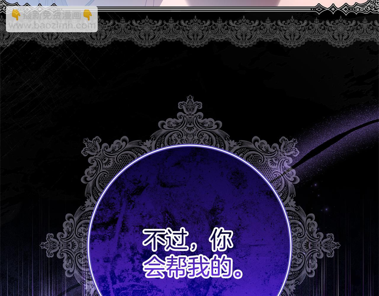 第36话 学规矩258
