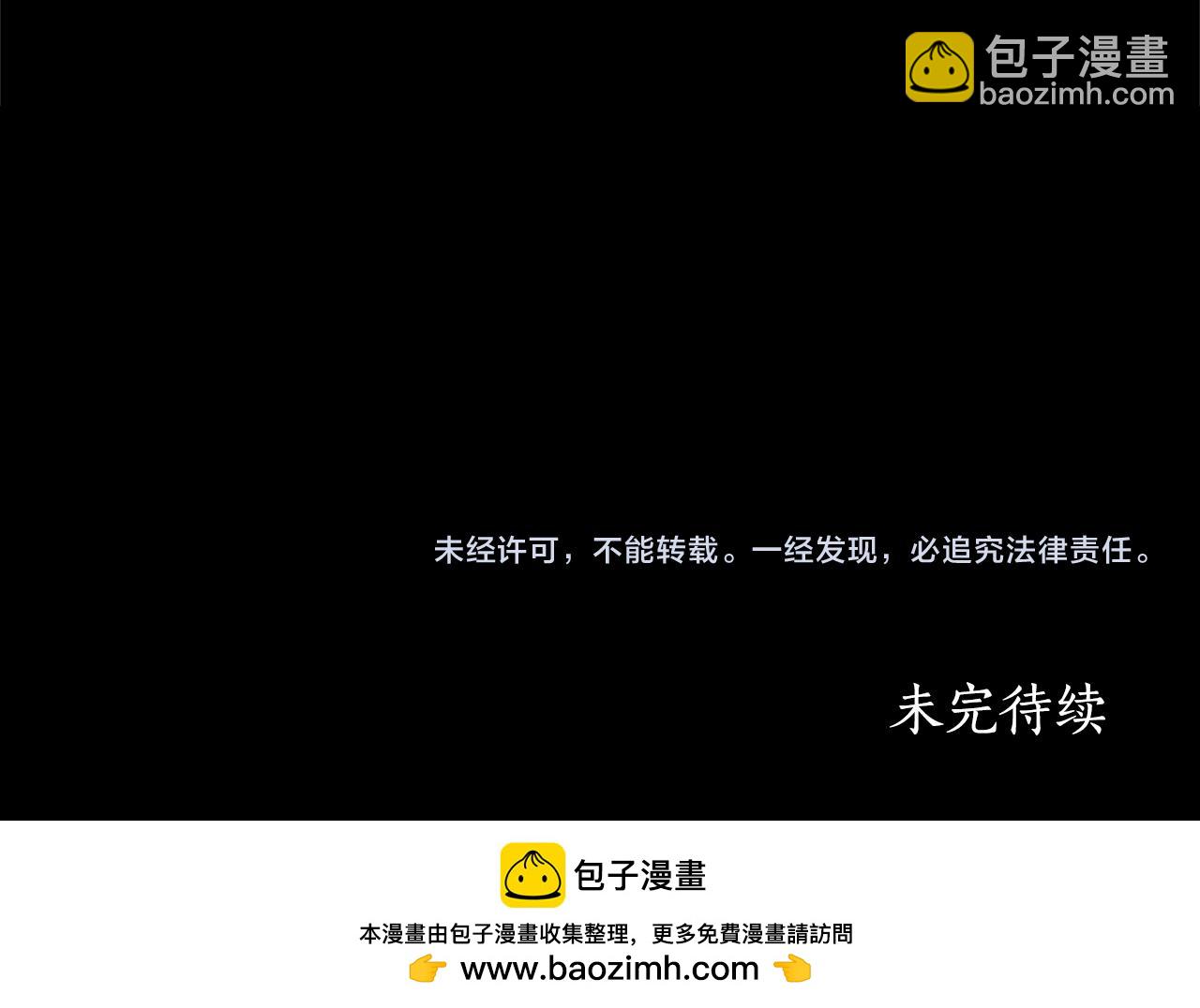 第36话 学规矩262
