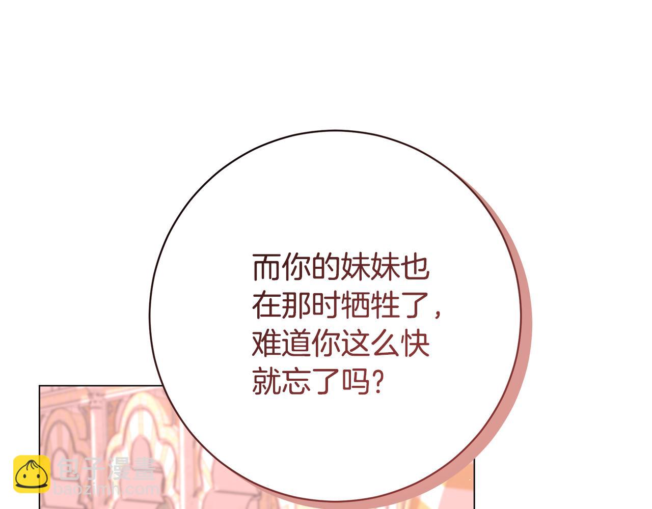 第36话 学规矩27