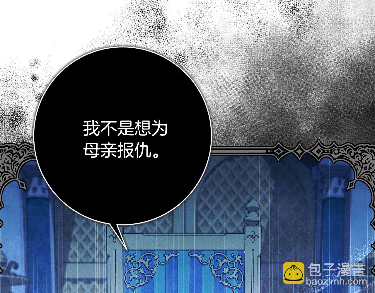 第36话 学规矩30