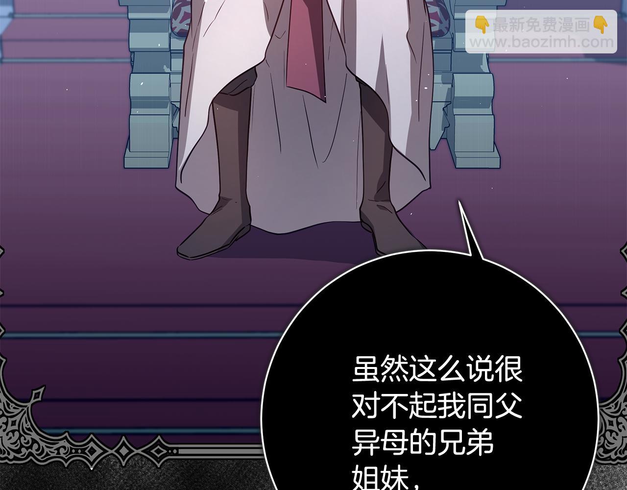 第36话 学规矩32
