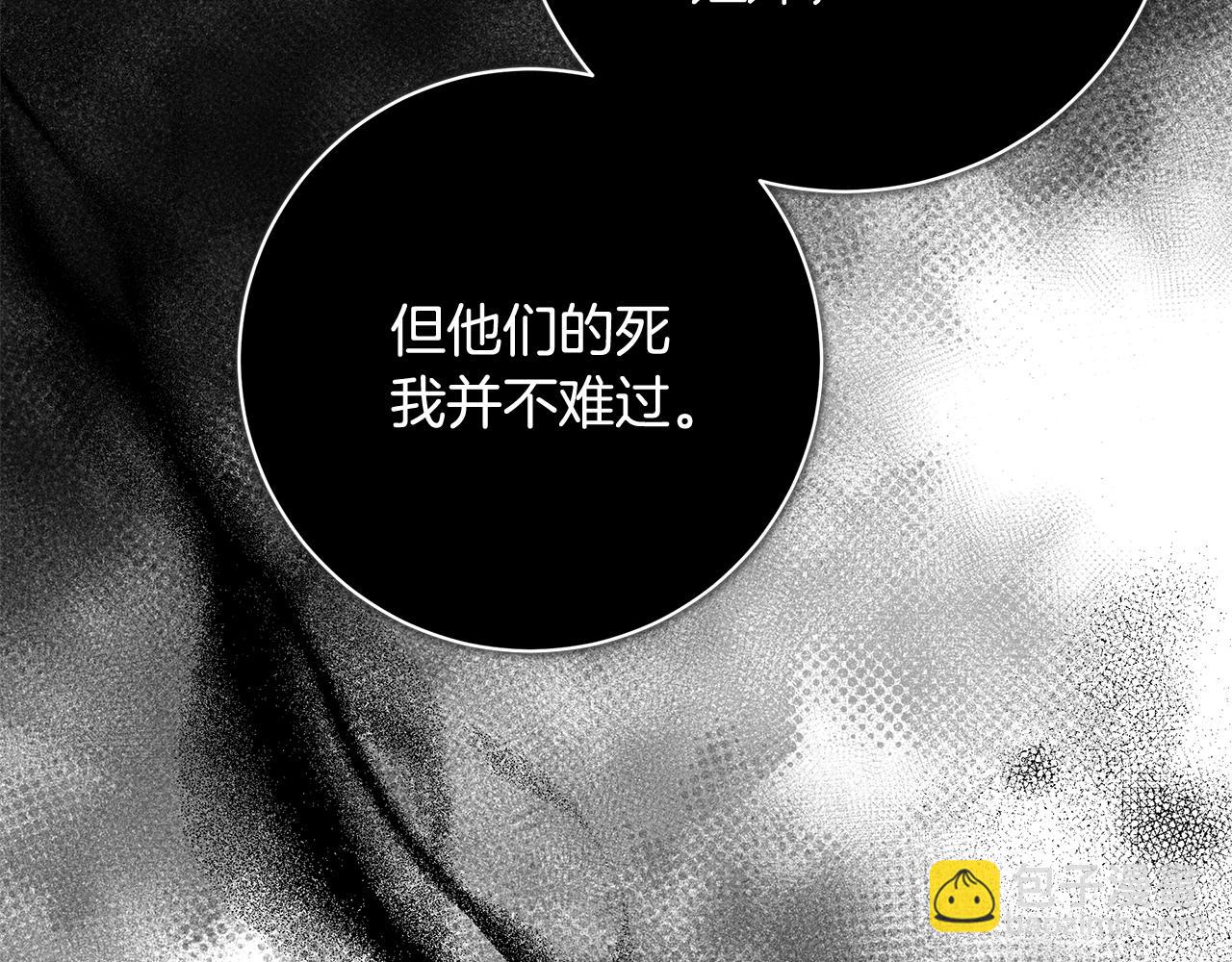 第36话 学规矩33
