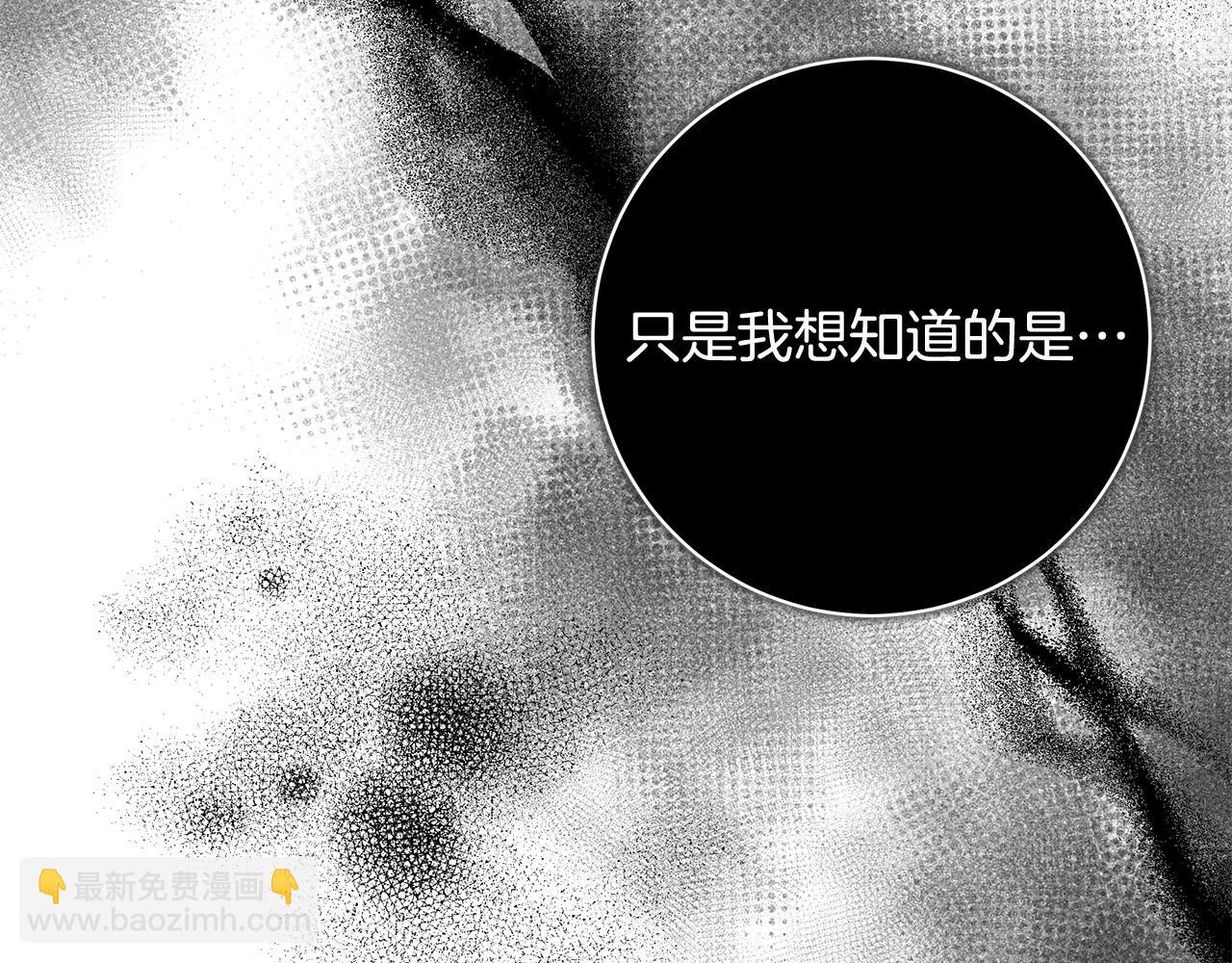 第36话 学规矩34