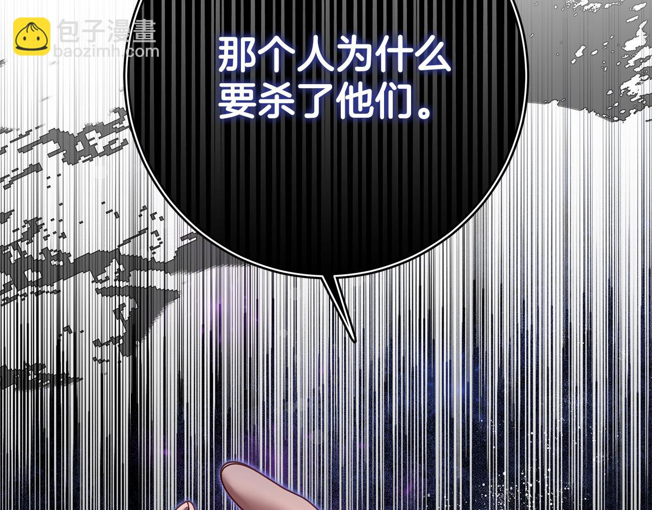 第36话 学规矩36