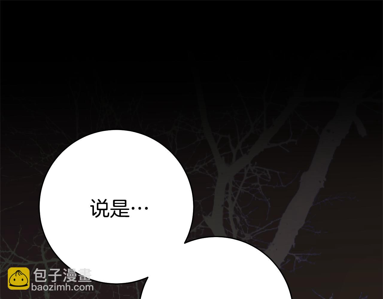 第36话 学规矩39