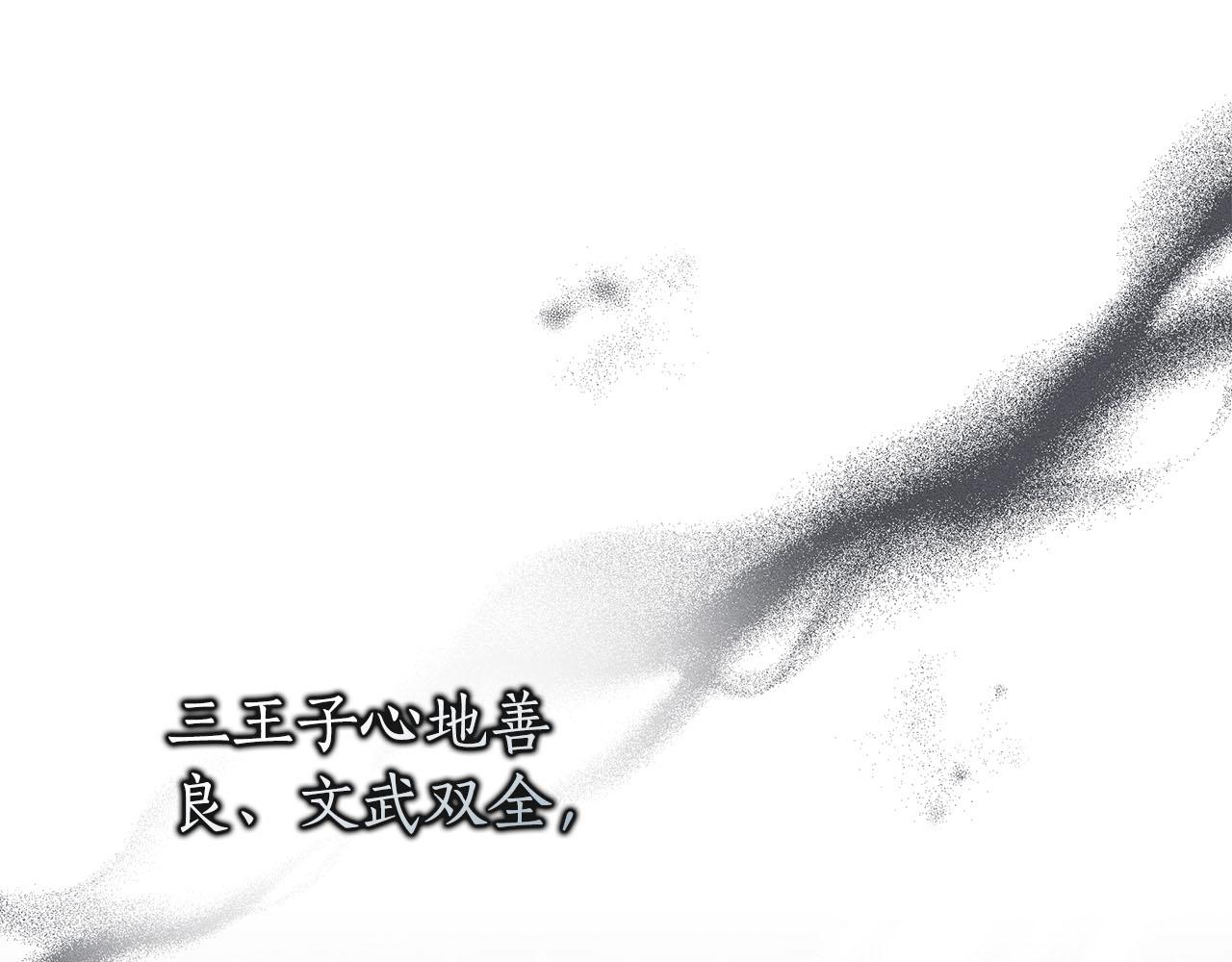 第36话 学规矩4
