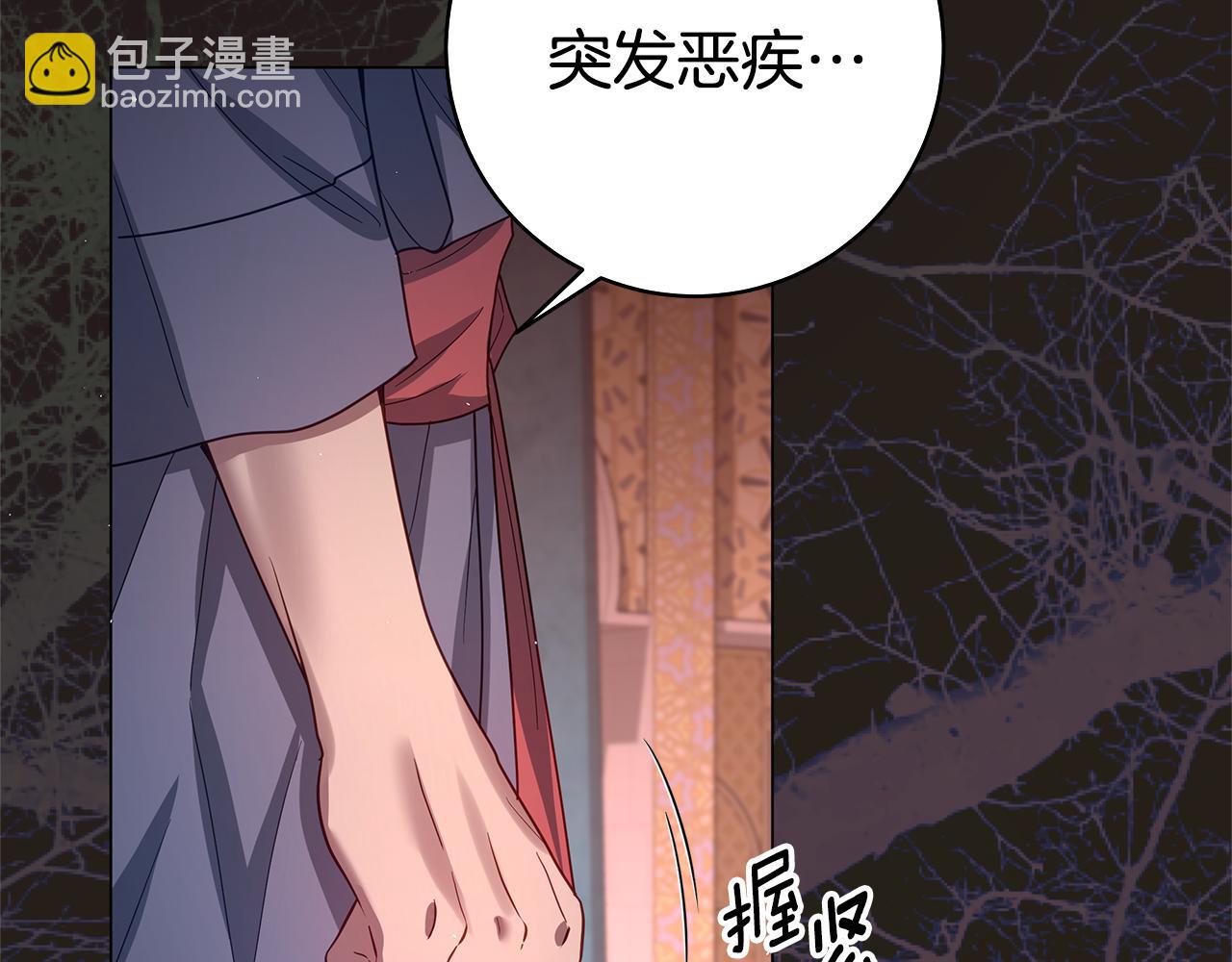 第36话 学规矩40