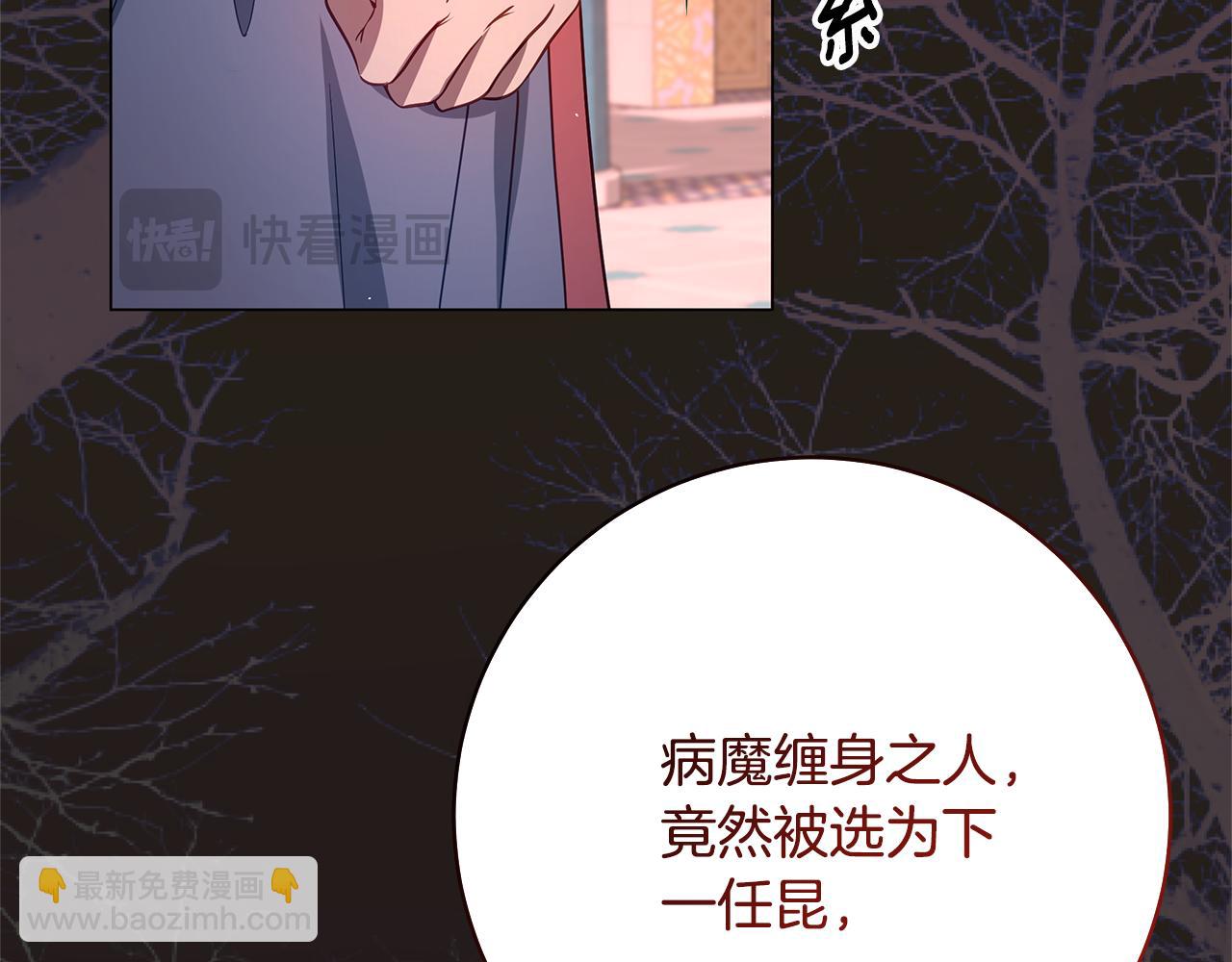 第36话 学规矩41