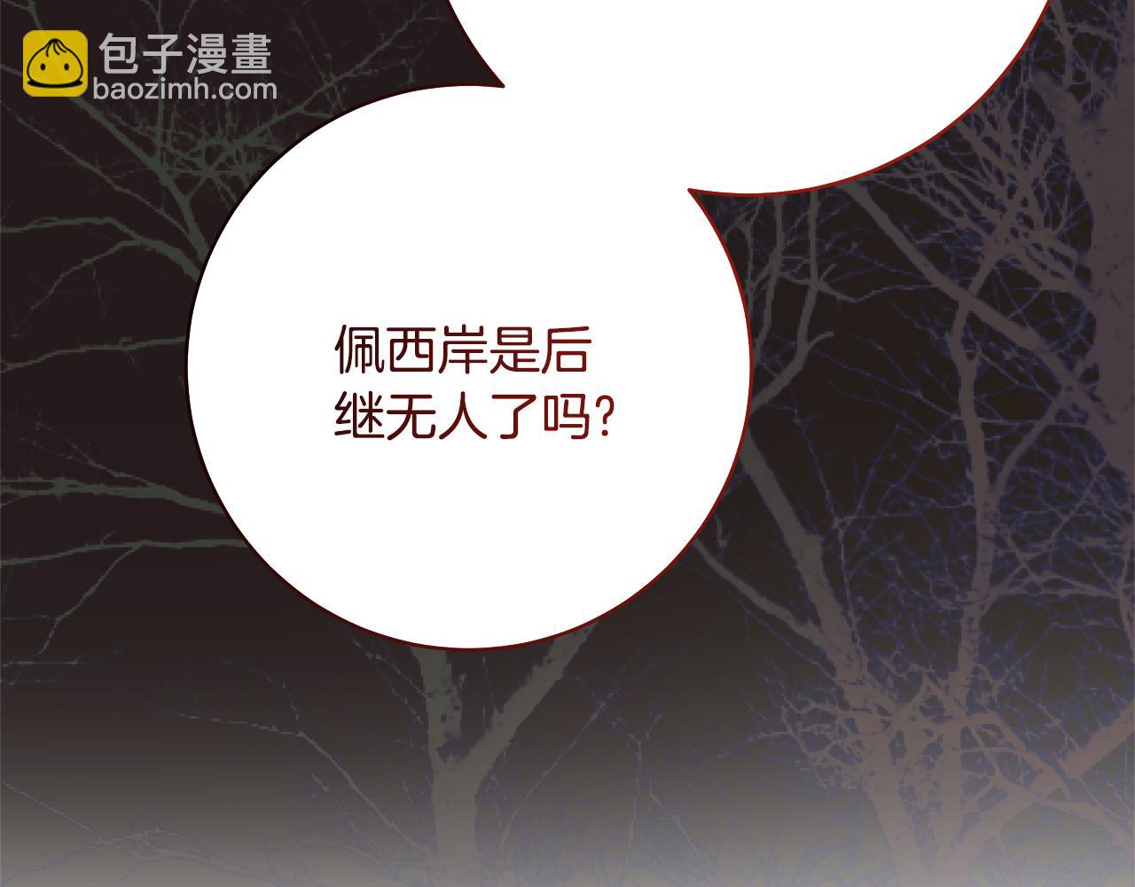 第36话 学规矩42