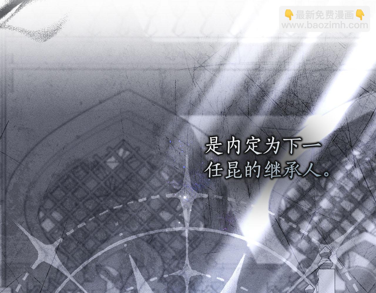 第36话 学规矩5