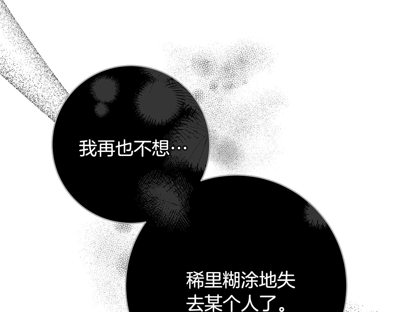 第36话 学规矩54