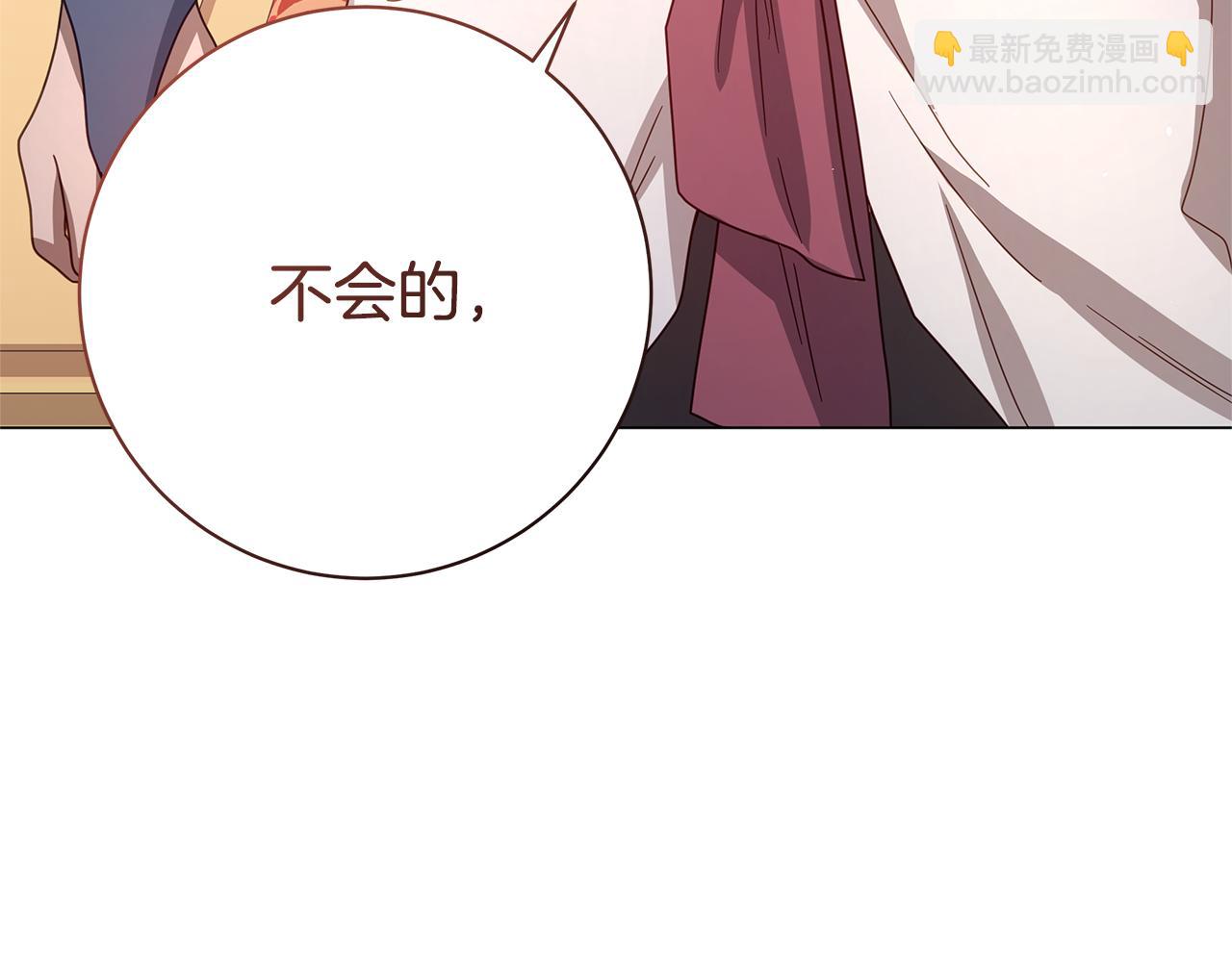 第36话 学规矩57