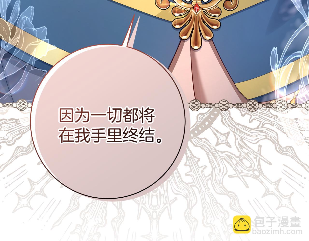 第36话 学规矩60
