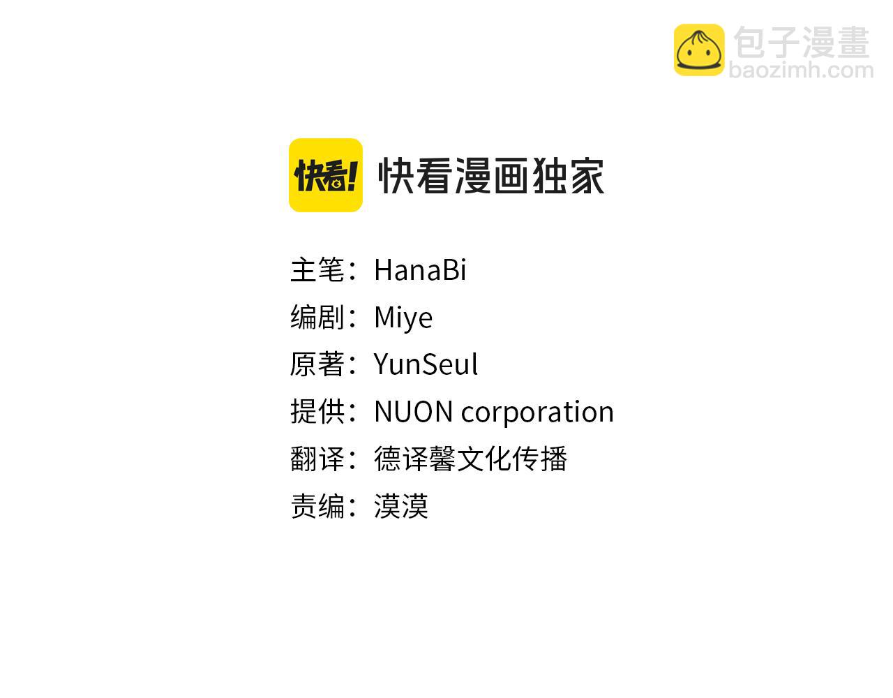 第36话 学规矩64
