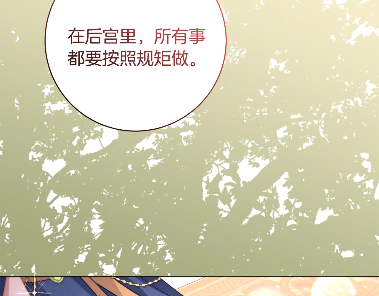 第36话 学规矩69