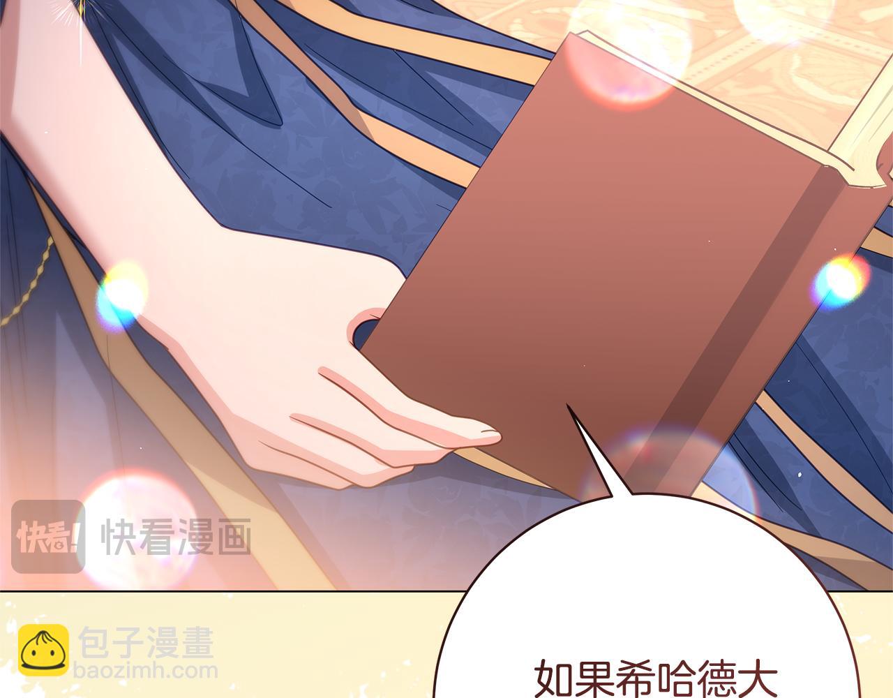 第36话 学规矩70
