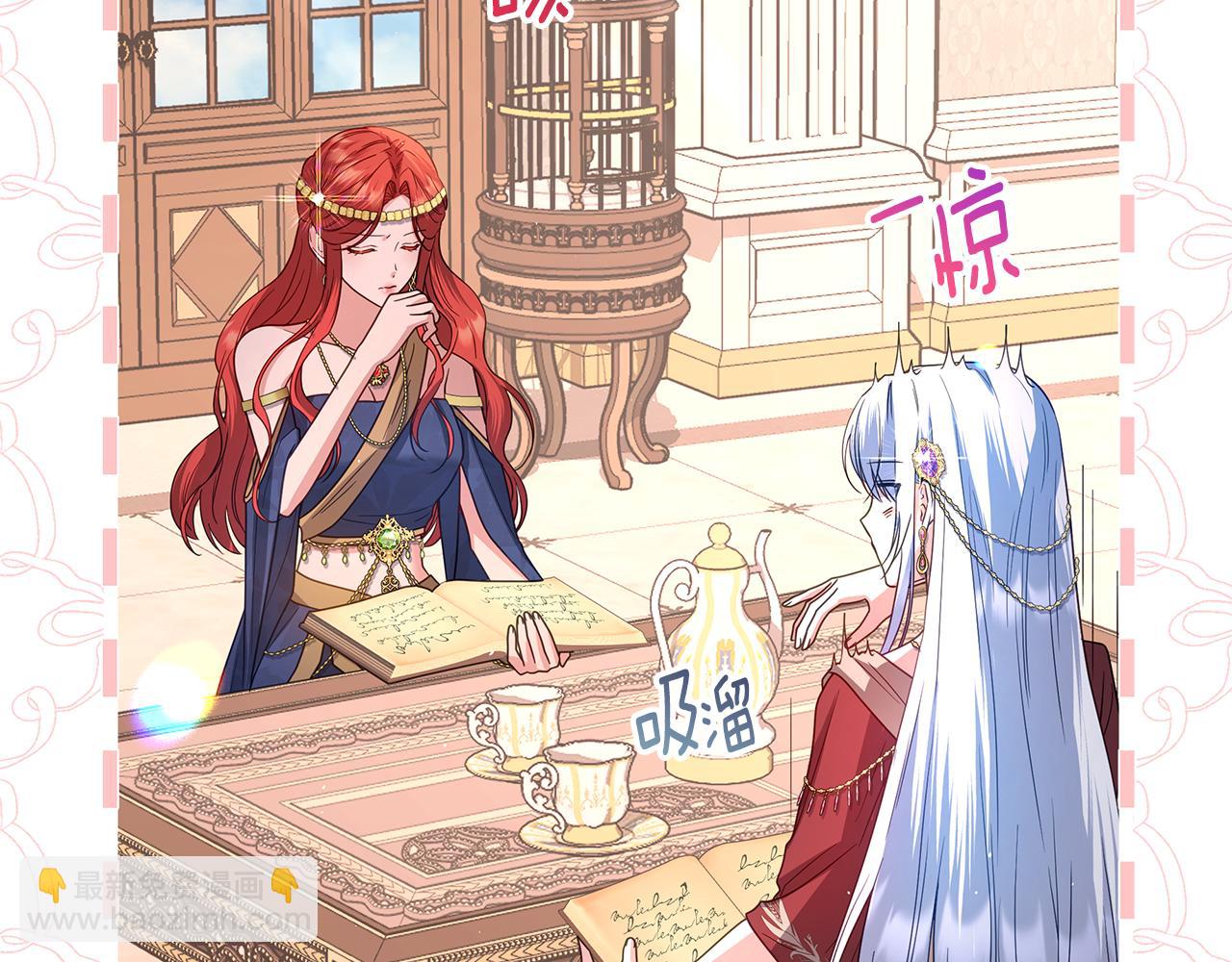 第36话 学规矩76